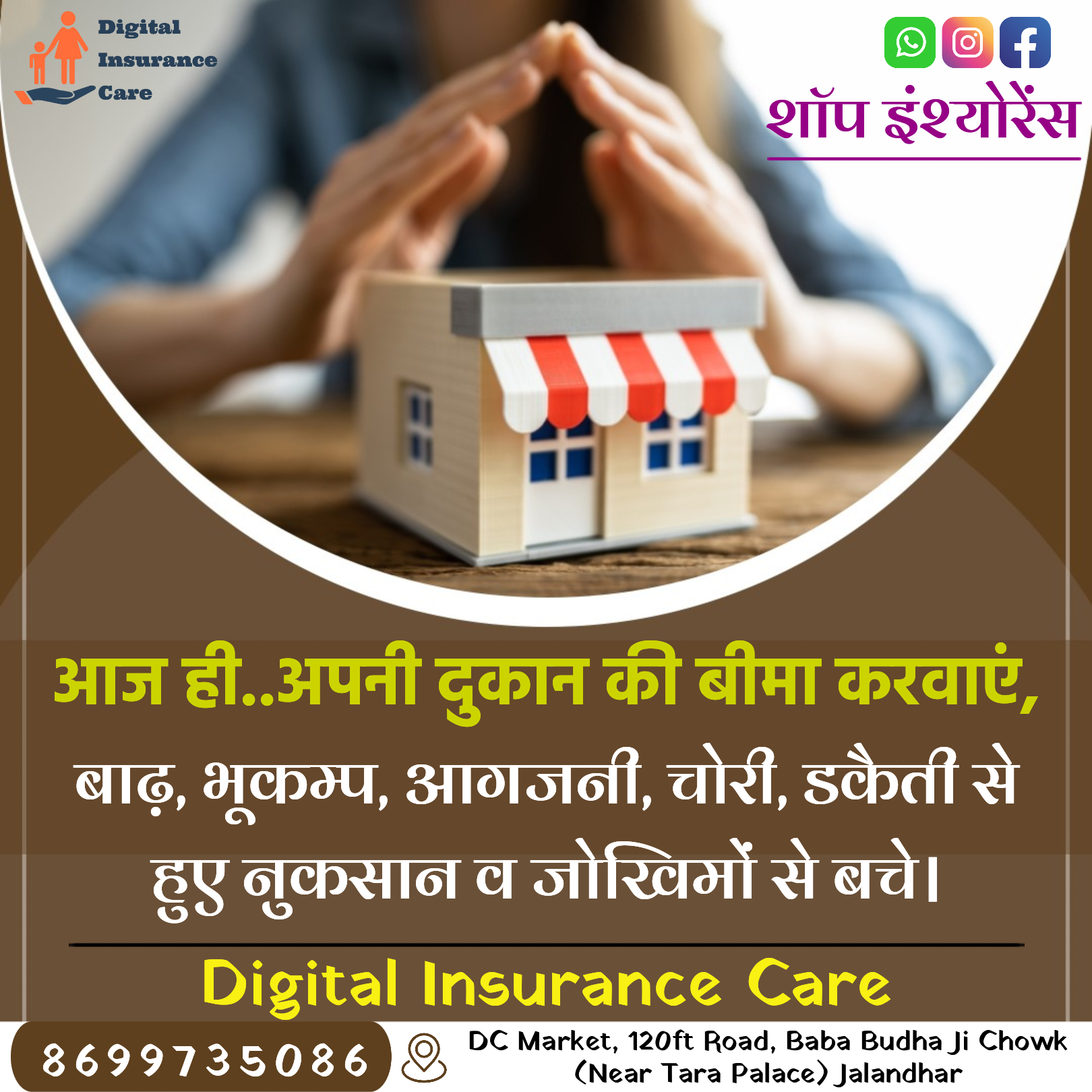 Digital Insurance Care