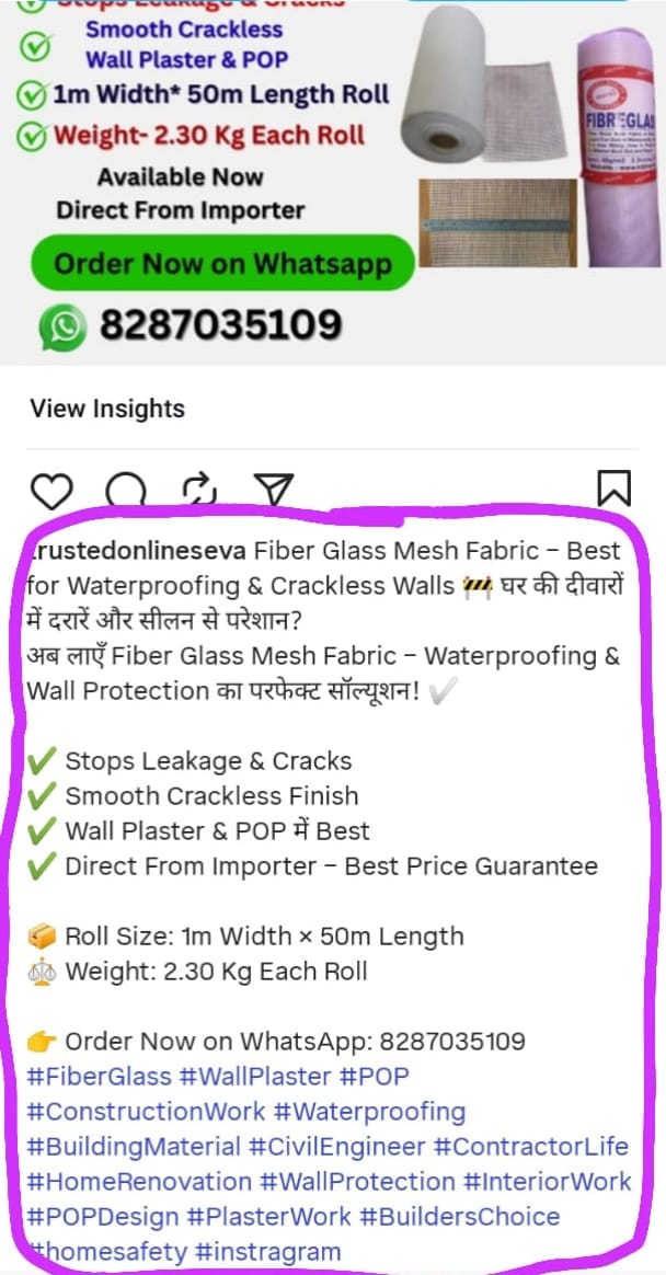 Kritco Impex Fiber Glass Mesh Fabric