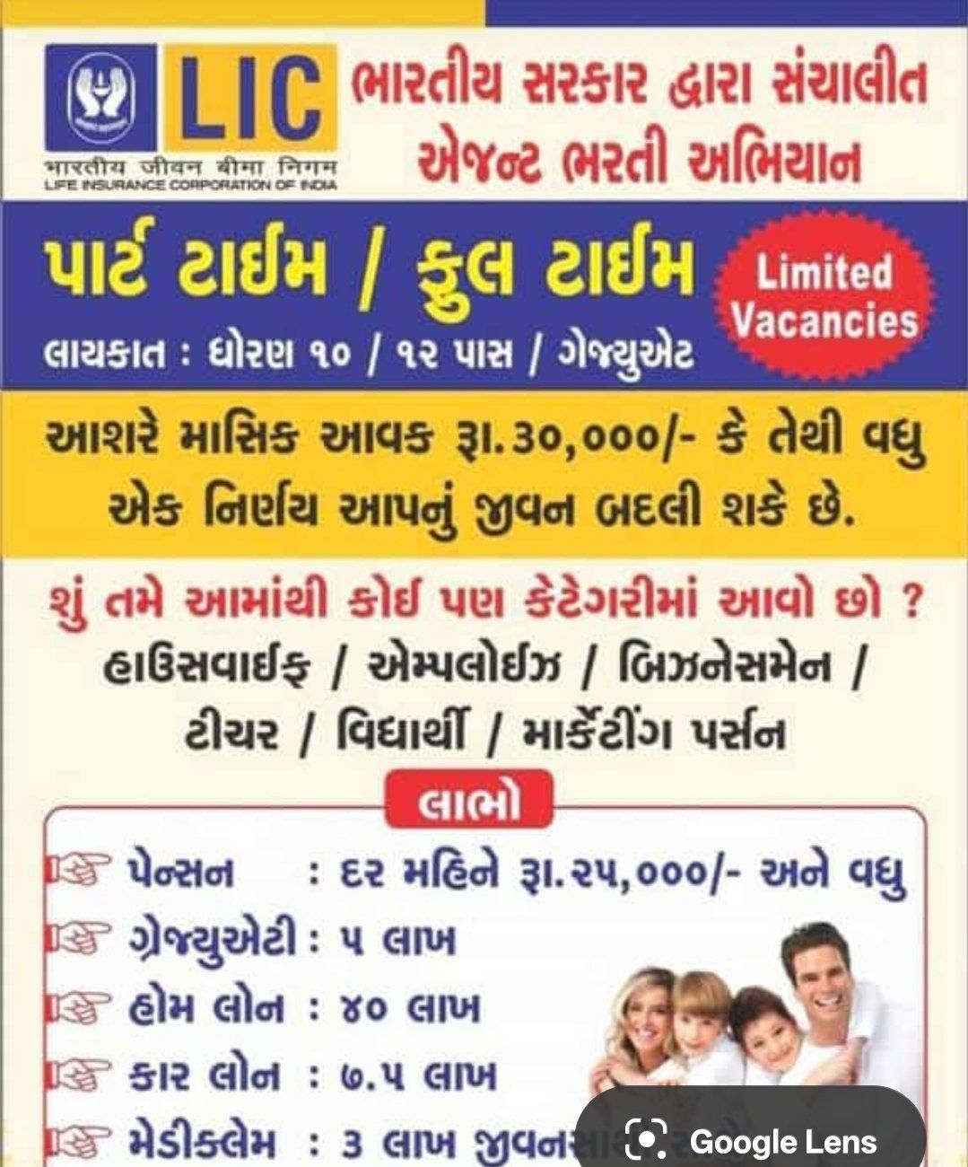 PARAG MEHTA TEAM SURYANSH