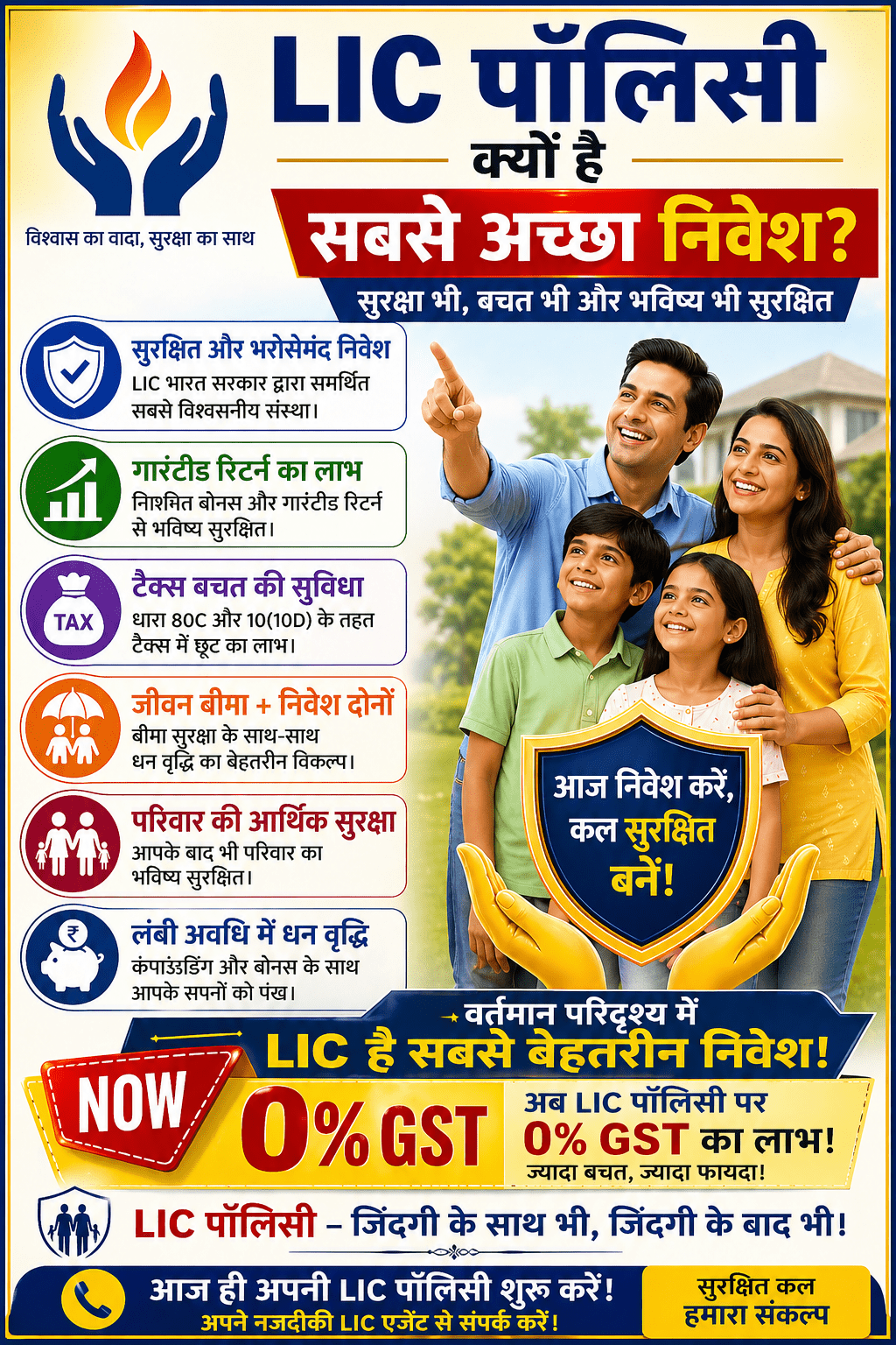 PARAG MEHTA TEAM SURYANSH