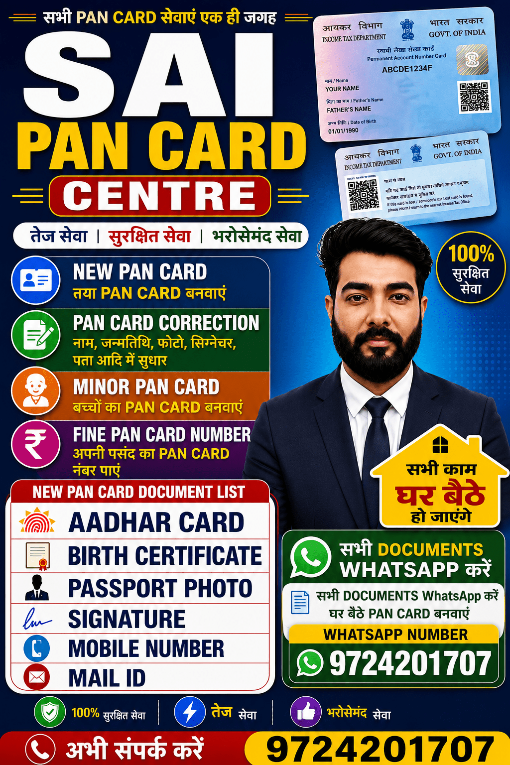 Sai Pan Card Center