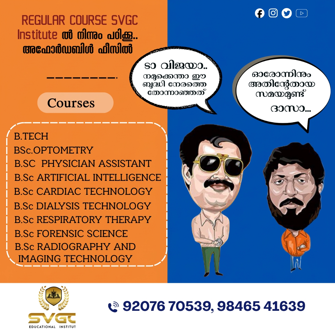 SVGC EDUCATIONAL INSTITUTE