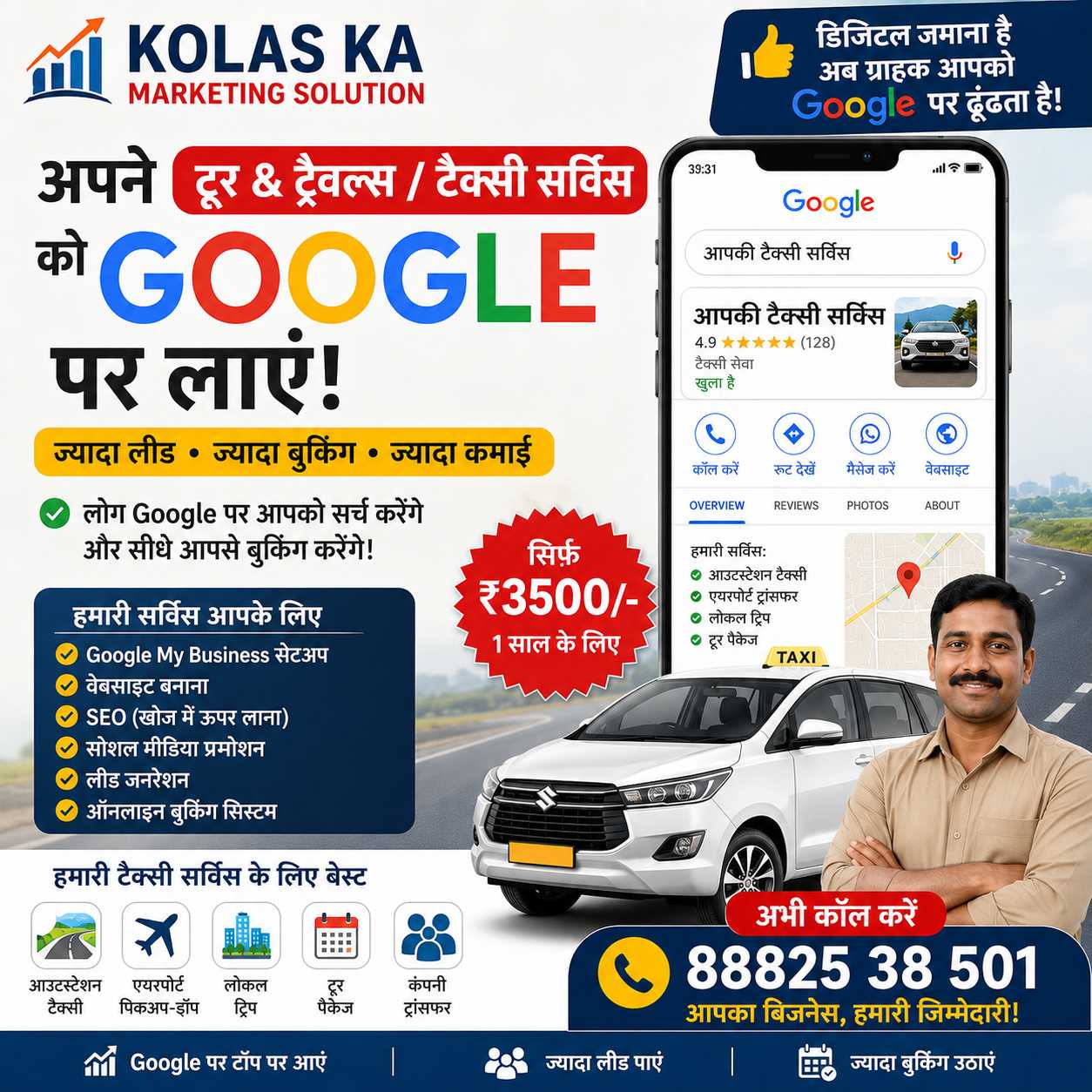 Kolyaska Marketing Solutions