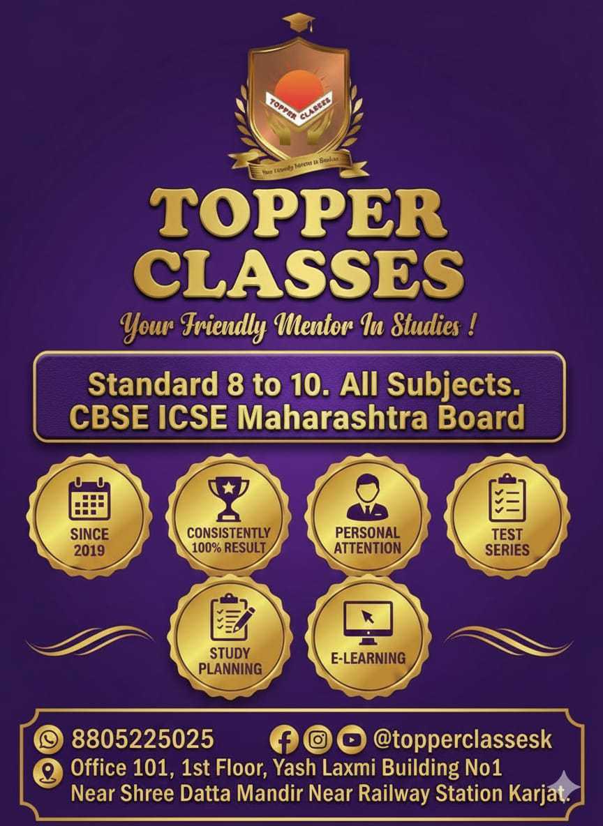 Topper Classes