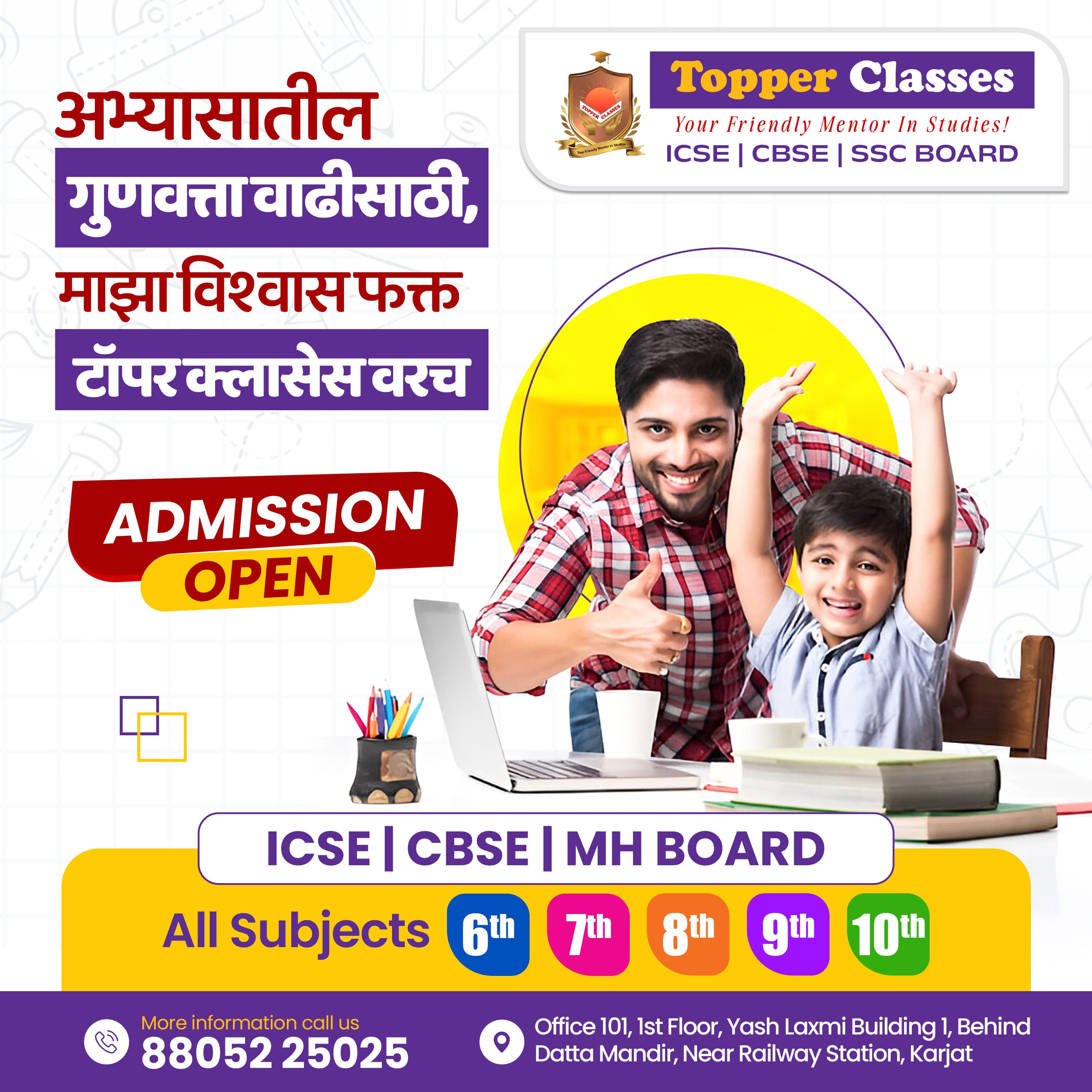 Topper Classes