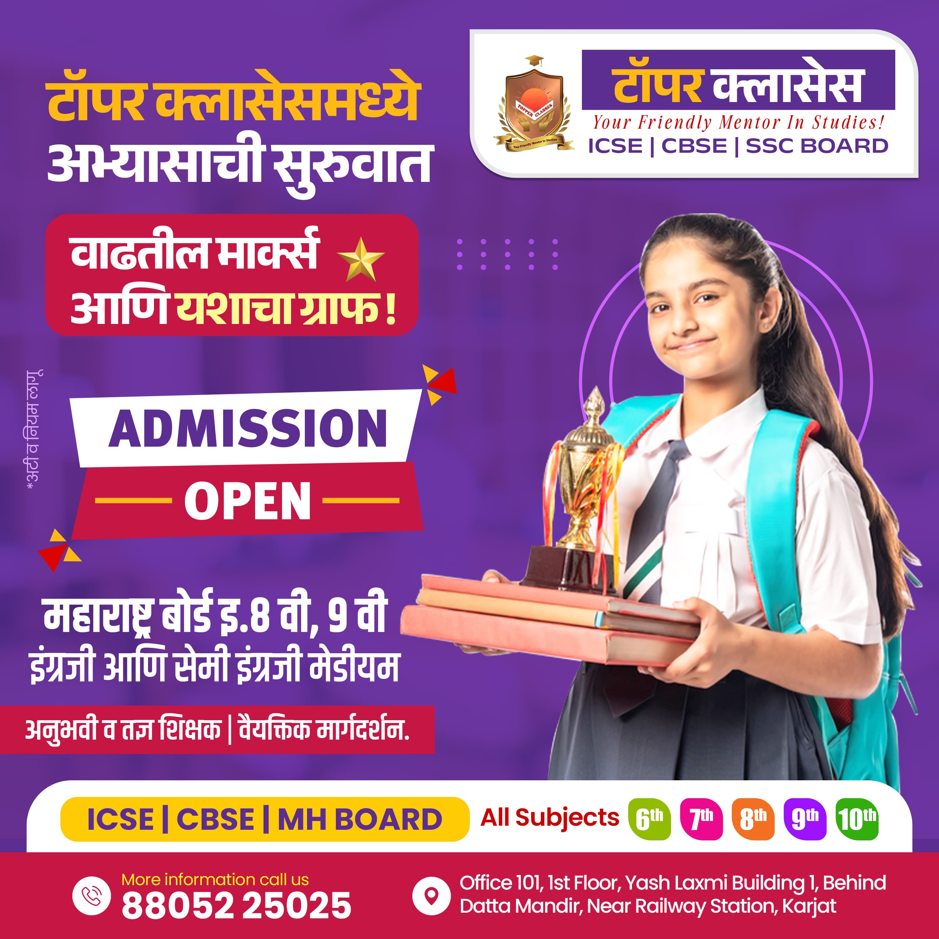 Topper Classes