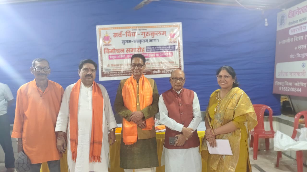 Dr.Jagdish Shastri