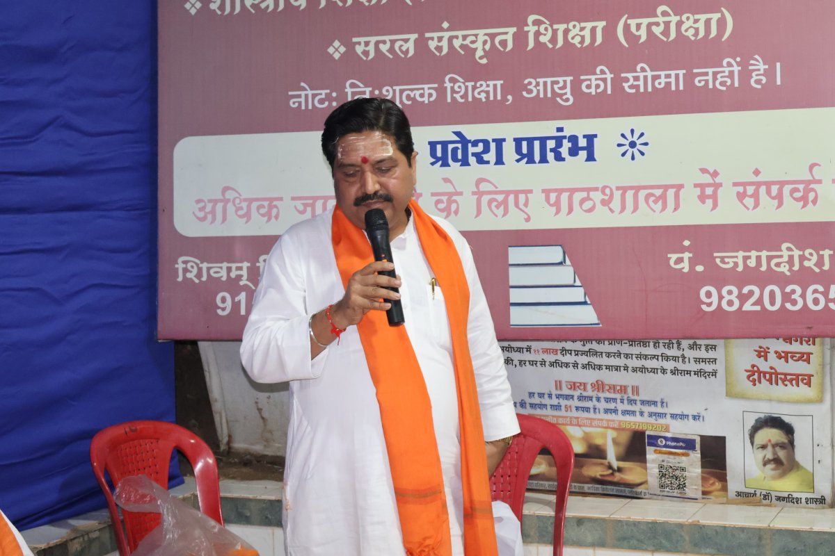 Dr.Jagdish Shastri