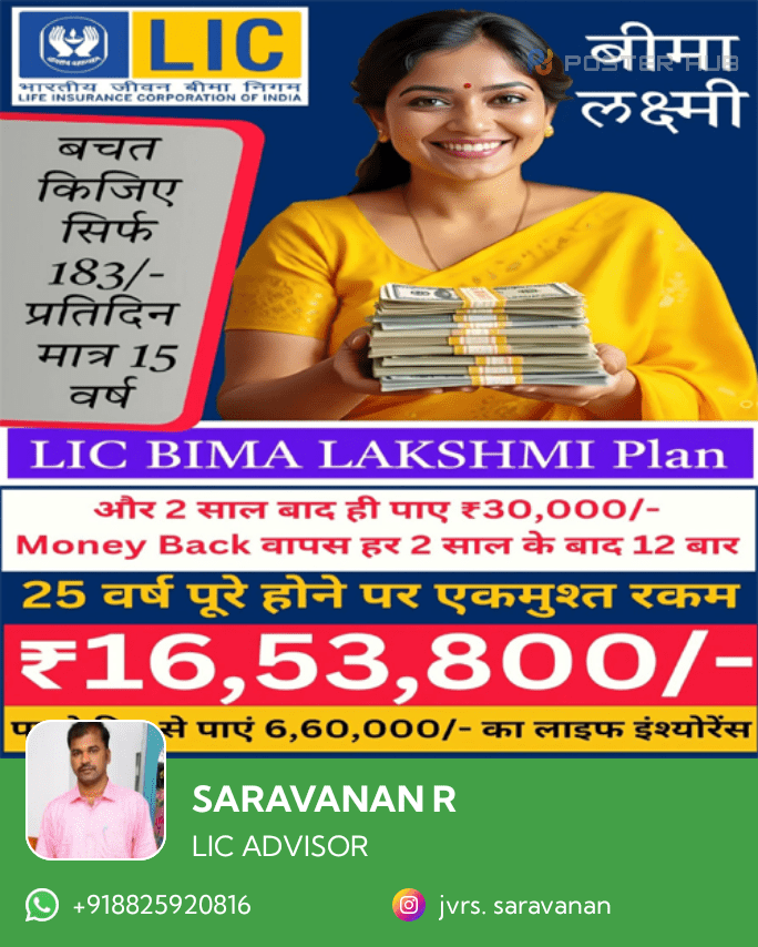 R. Saravanan  LIC ADVISOR
