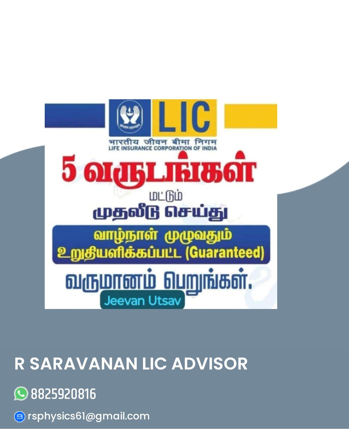 R. Saravanan  LIC ADVISOR