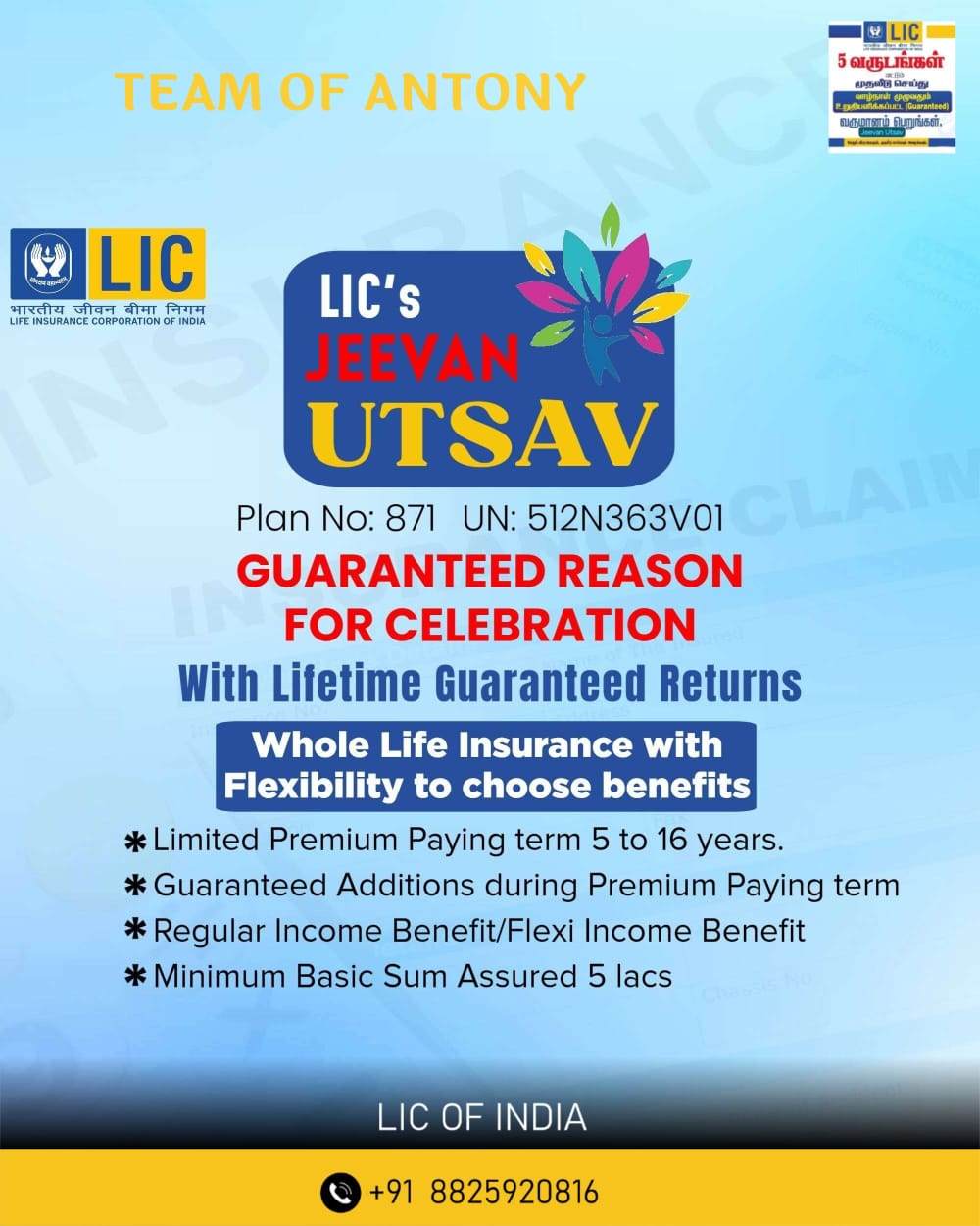R. Saravanan  LIC ADVISOR