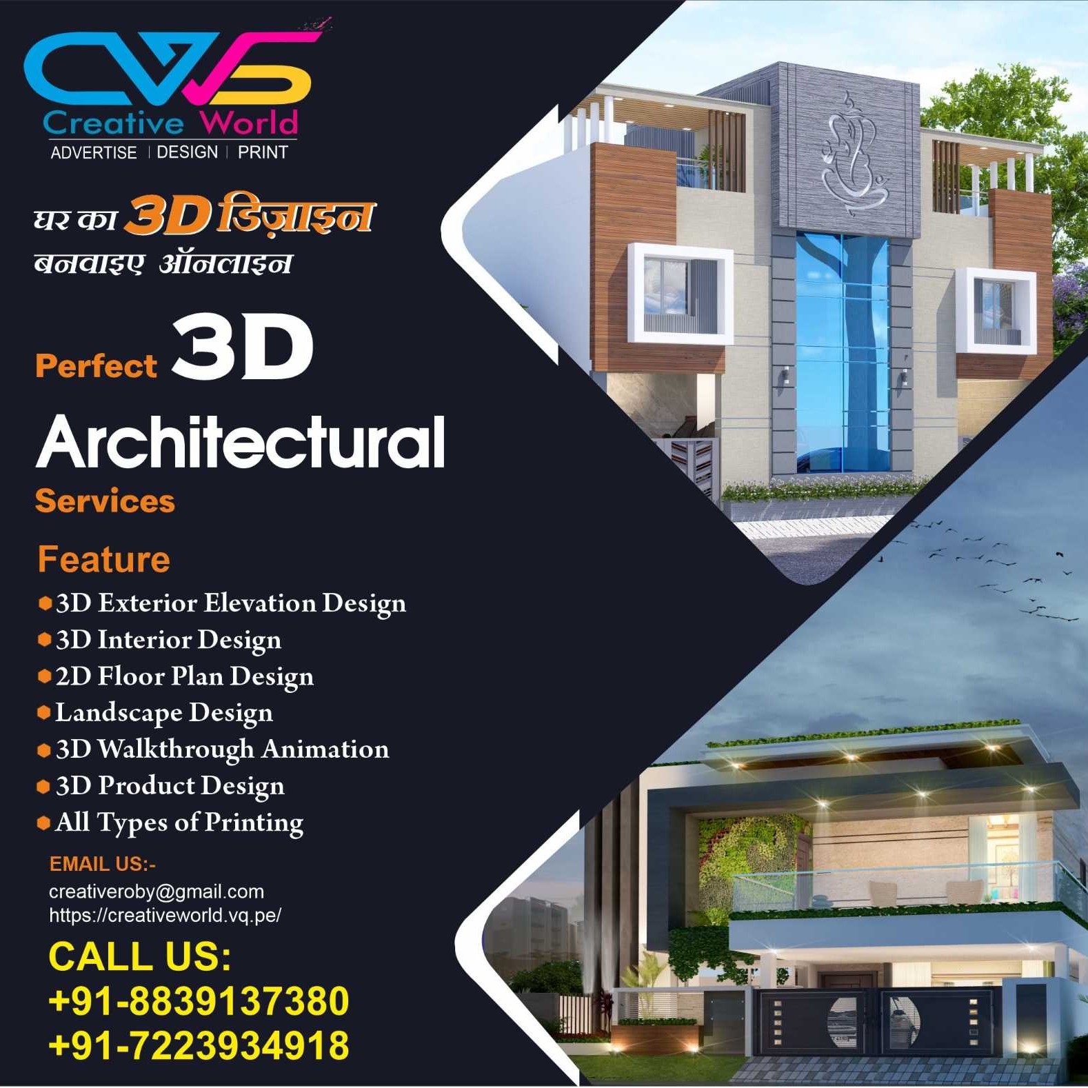 Creative World Studio