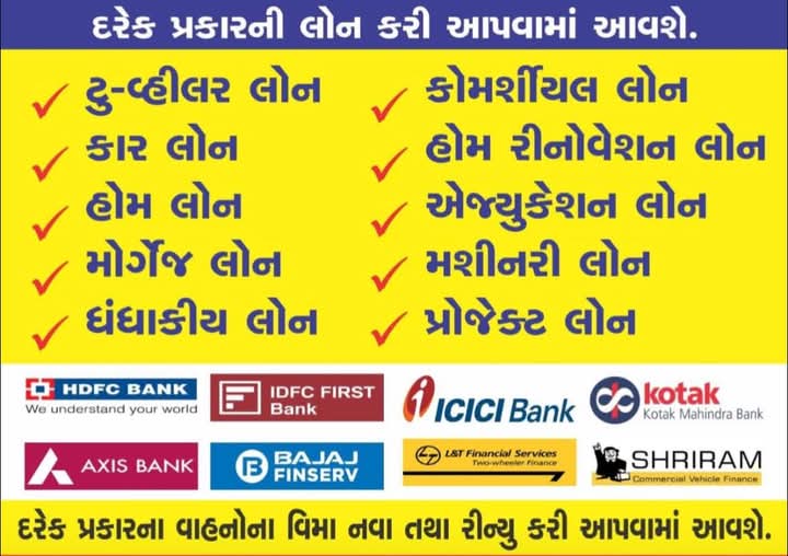 R P Finance Service