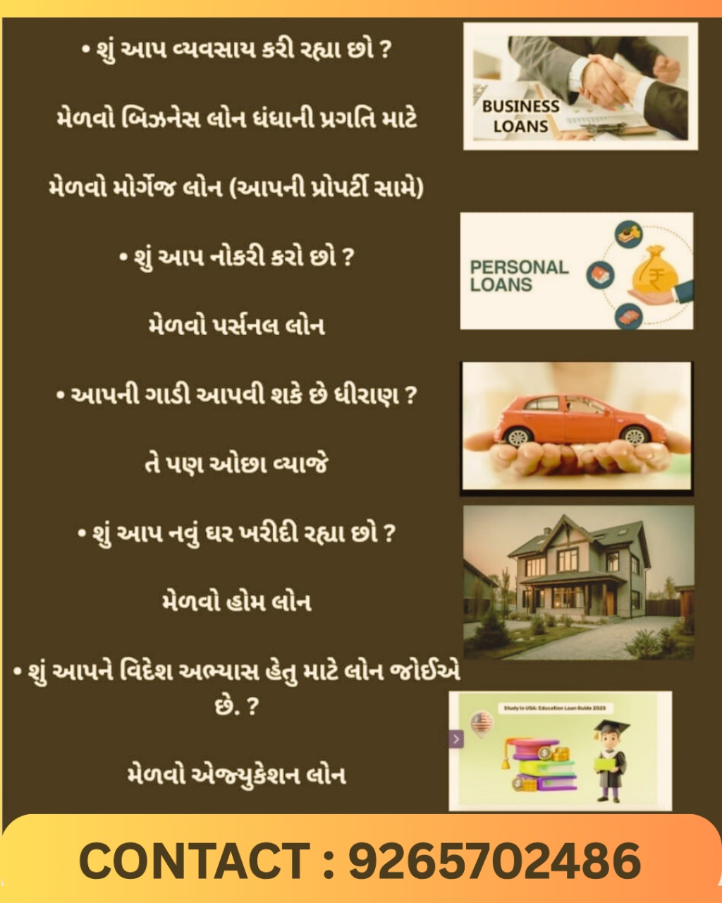R P Finance Service