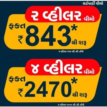 R P Finance Service