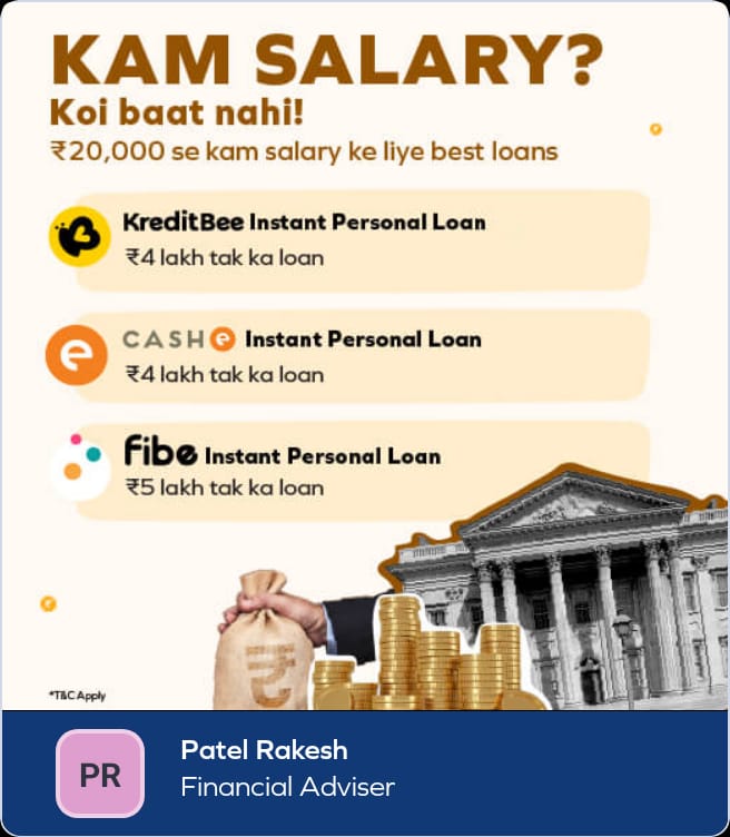 R P Finance Service