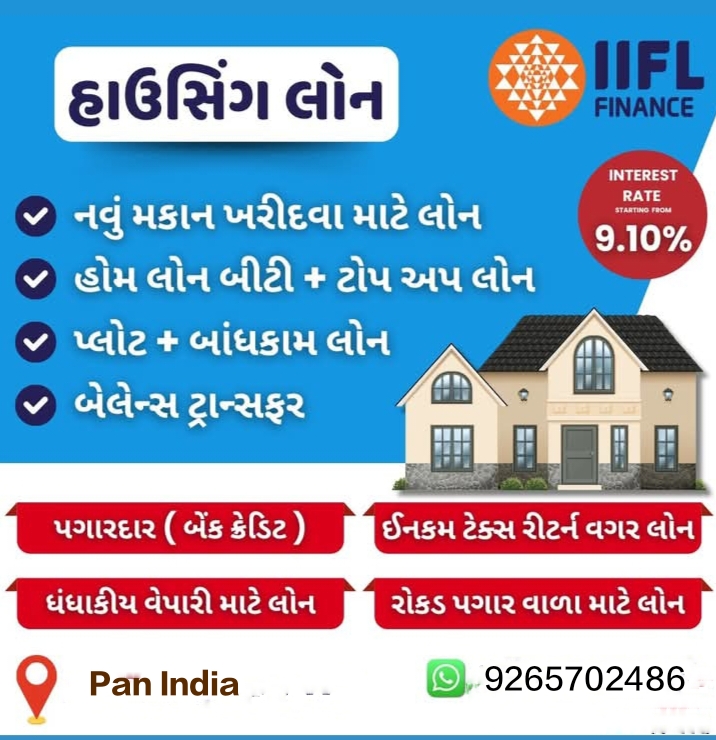 R P Finance Service