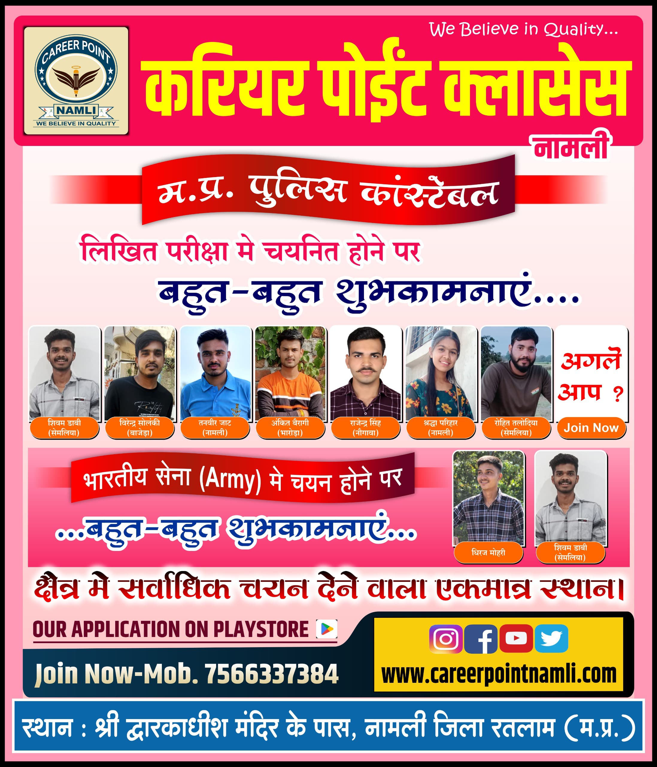 Career Point Namli