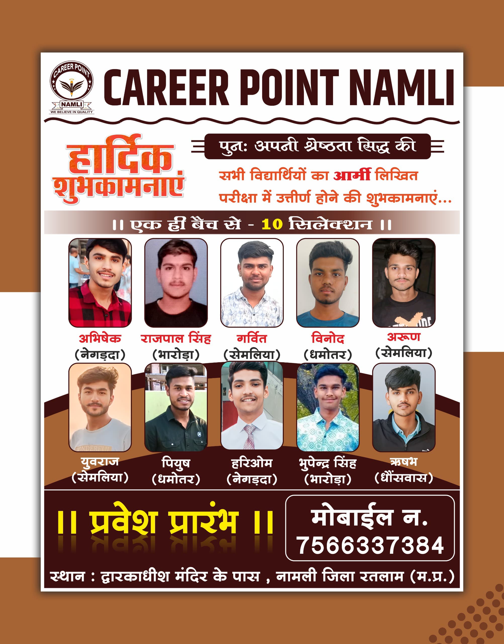 Career Point Namli
