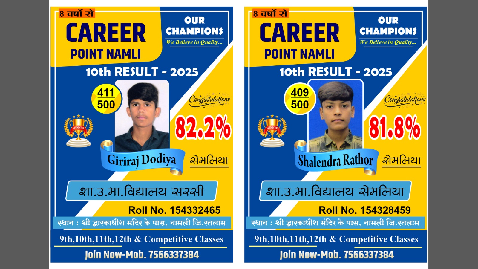 Career Point Namli