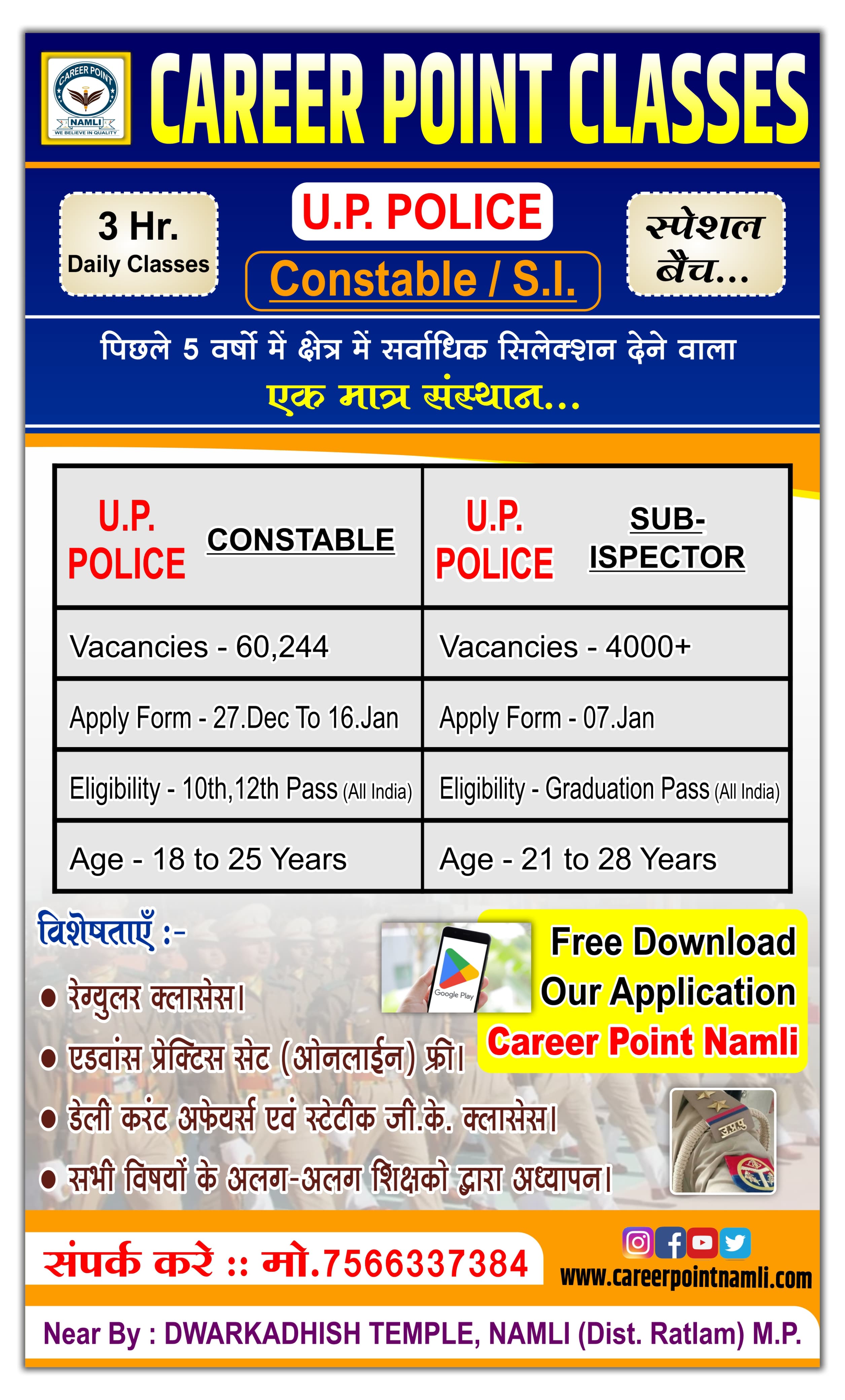 Career Point Namli