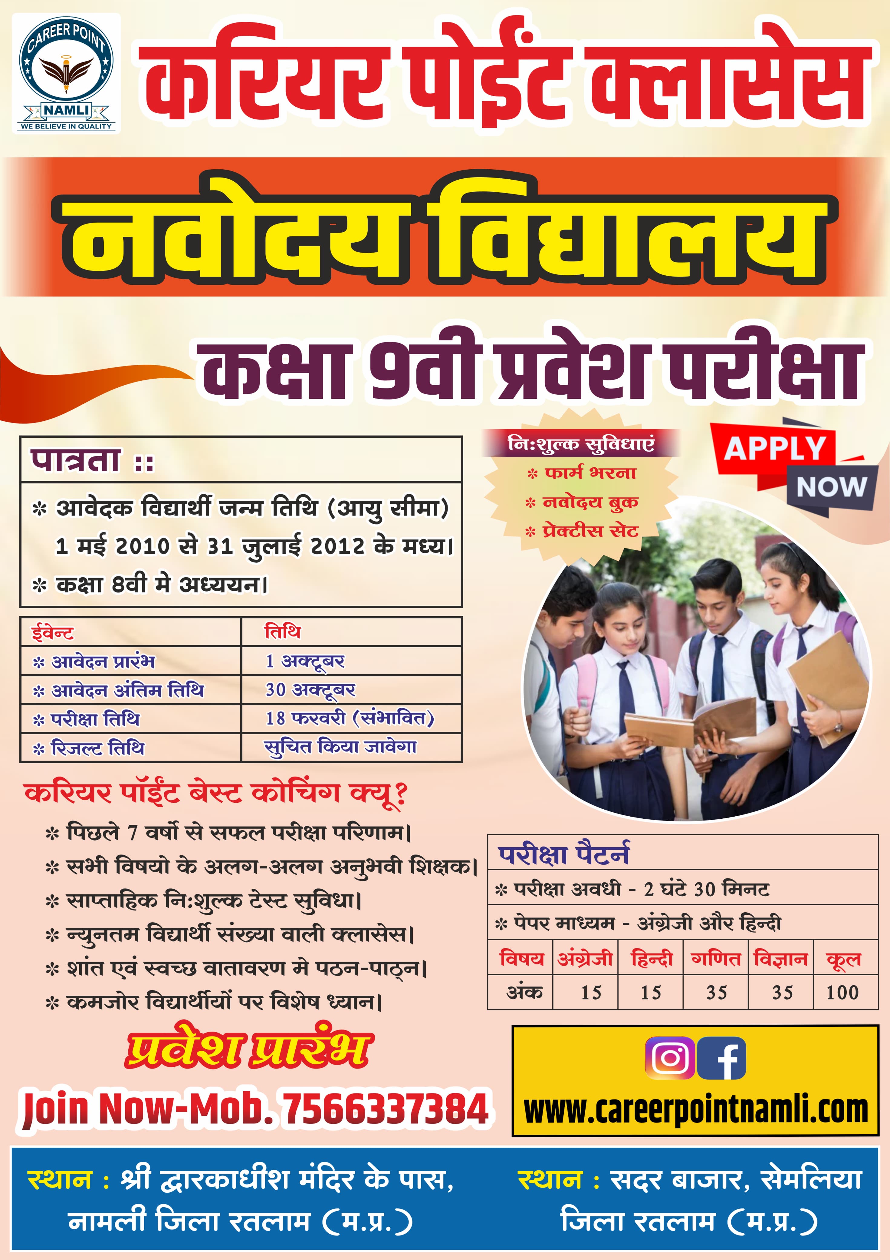 Career Point Namli