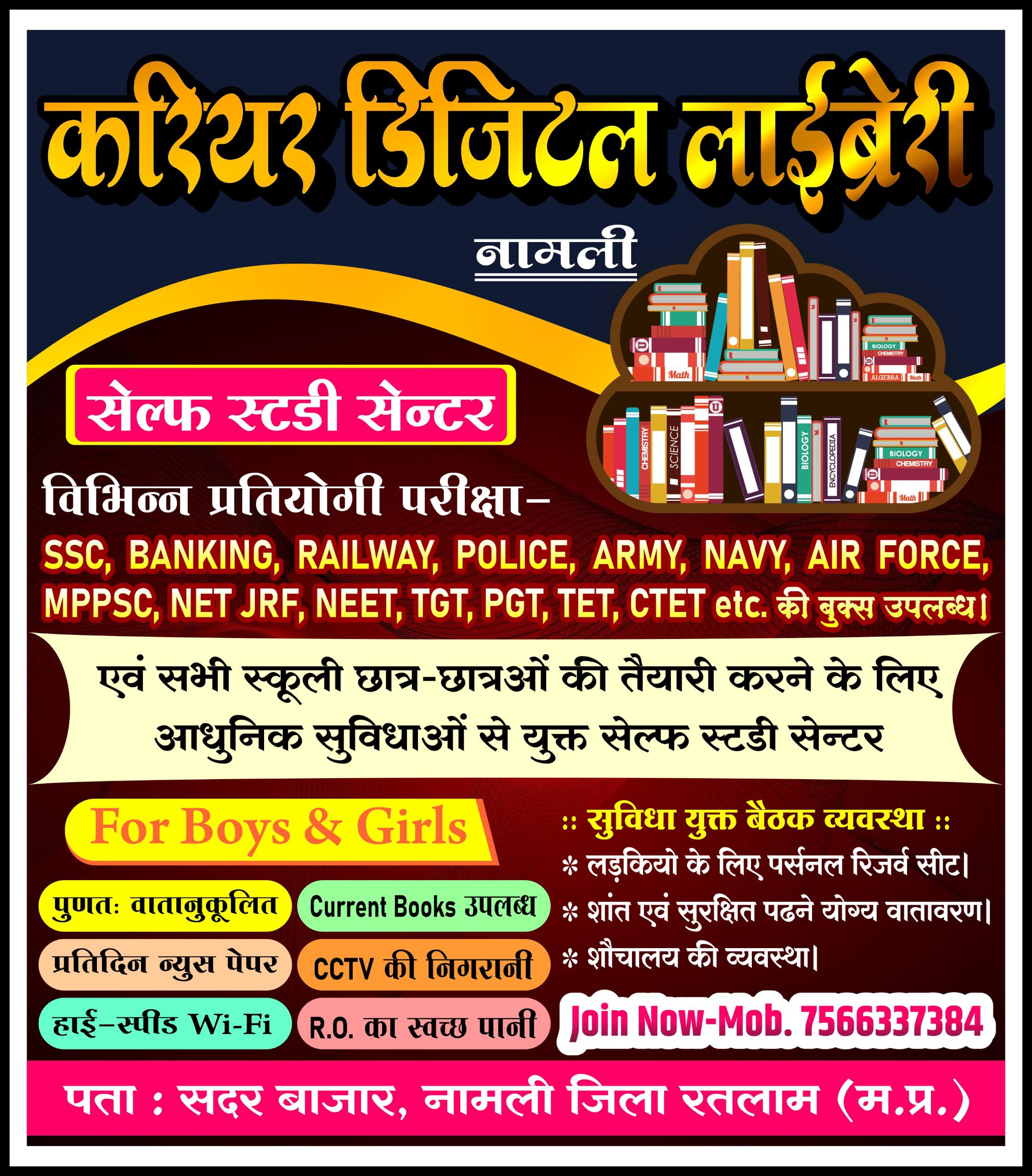 Career Point Namli