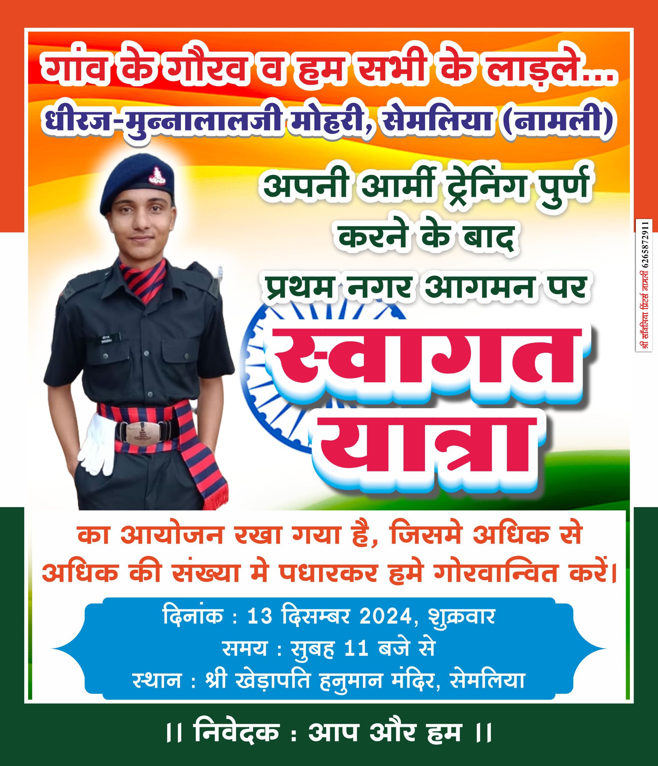Career Point Namli