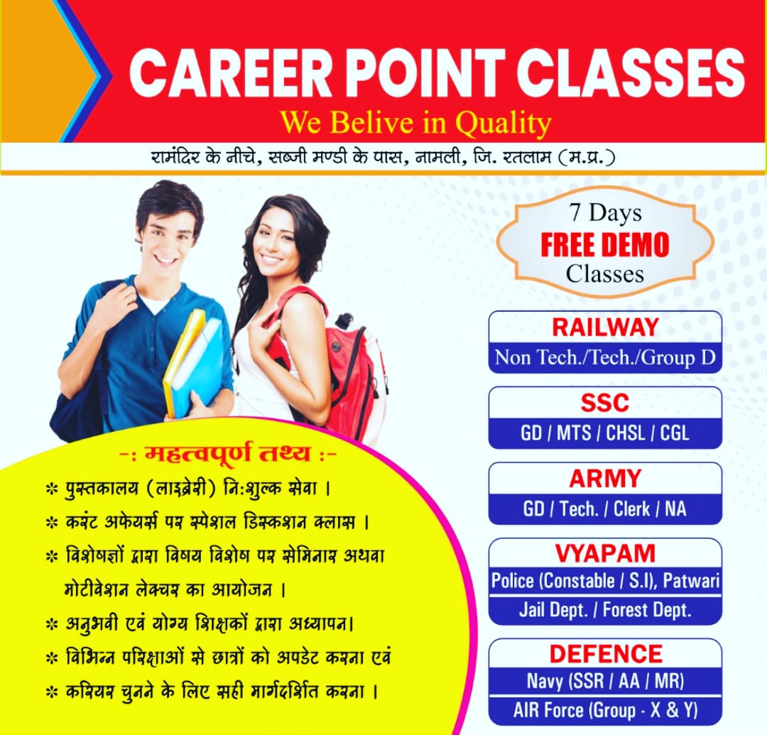 Career Point Namli