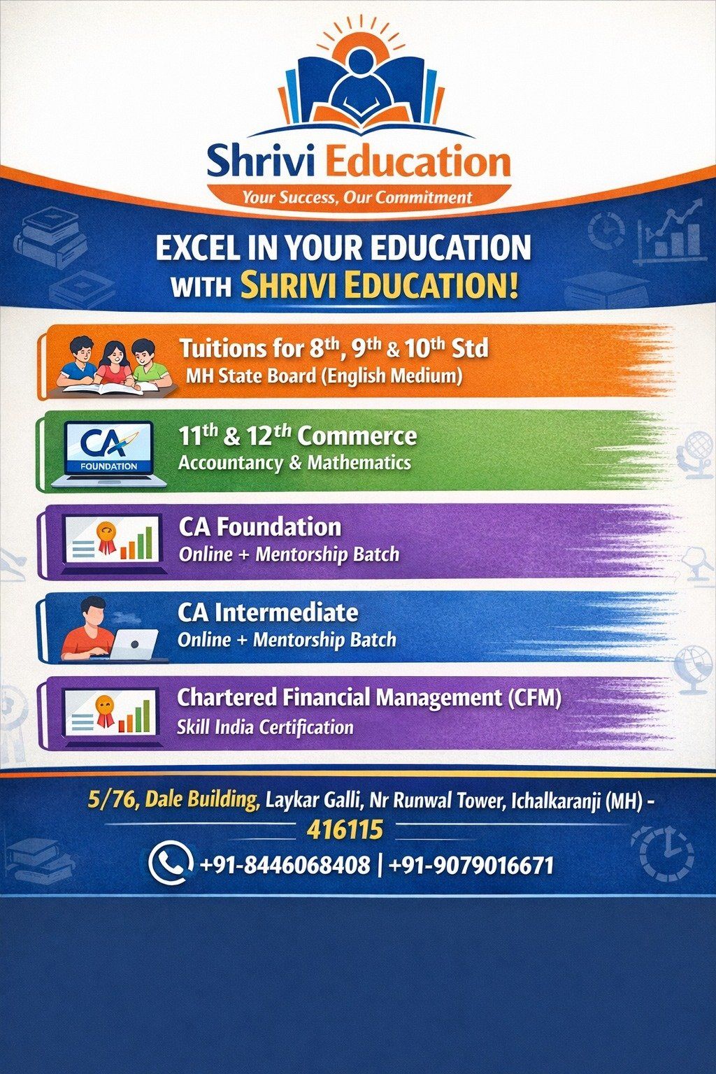 Shrivi Education