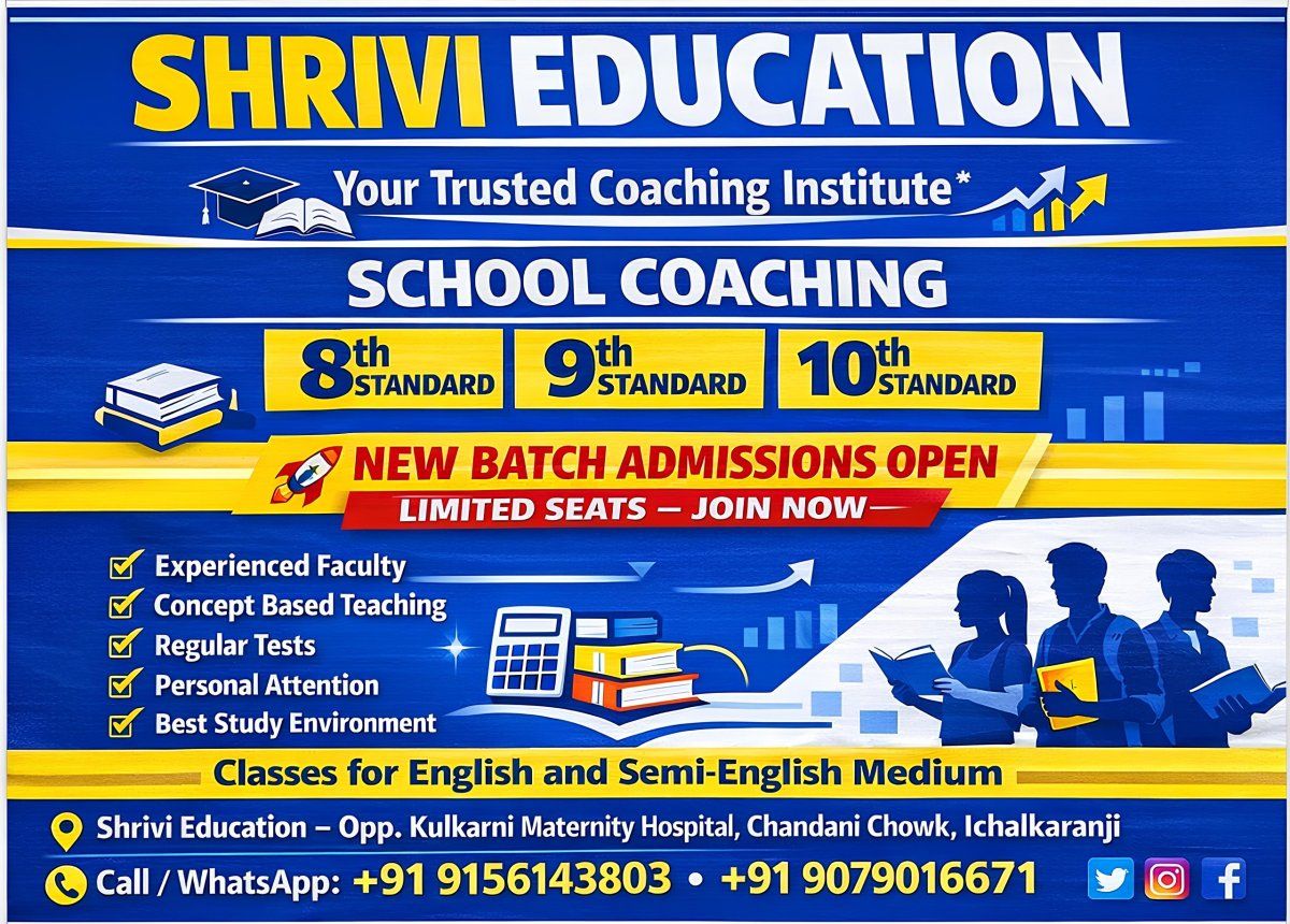 Shrivi Education