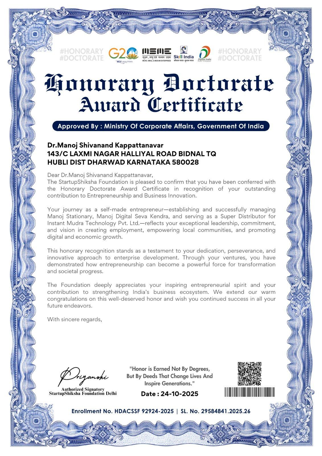 Manoj Stationary And Digital Seva Kendra