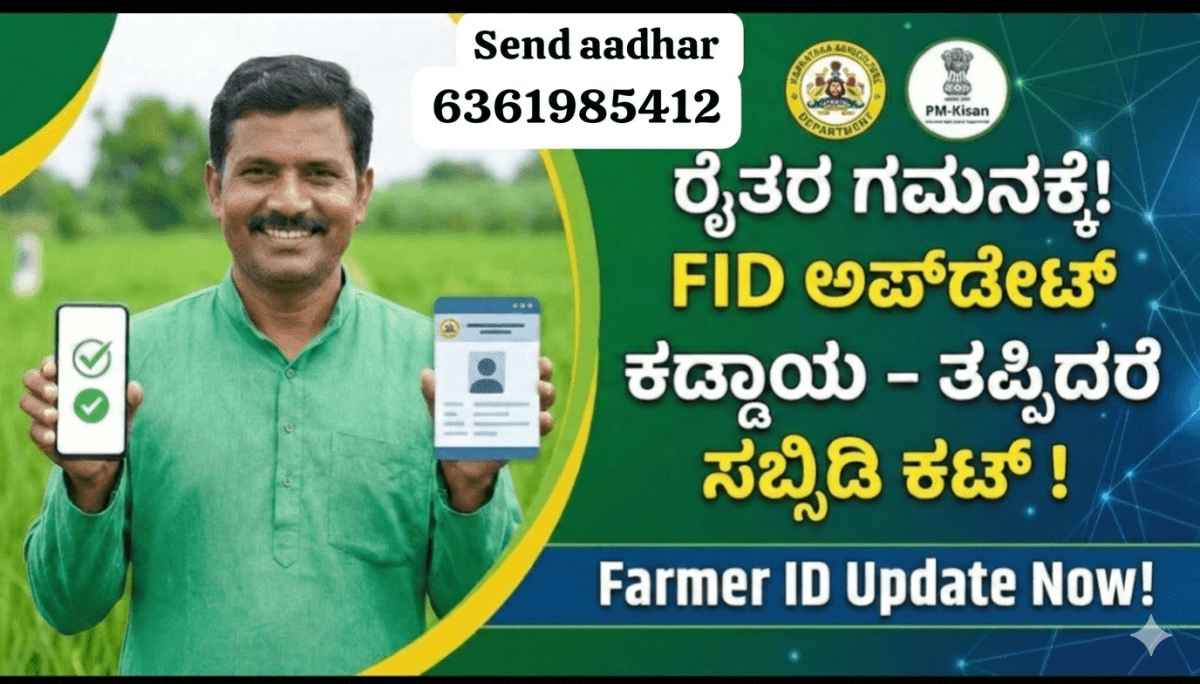 Manoj Stationery And Digital Seva Kendra