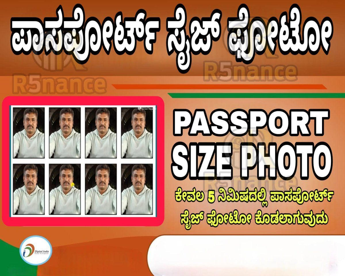 Manoj Stationery And Digital Seva Kendra