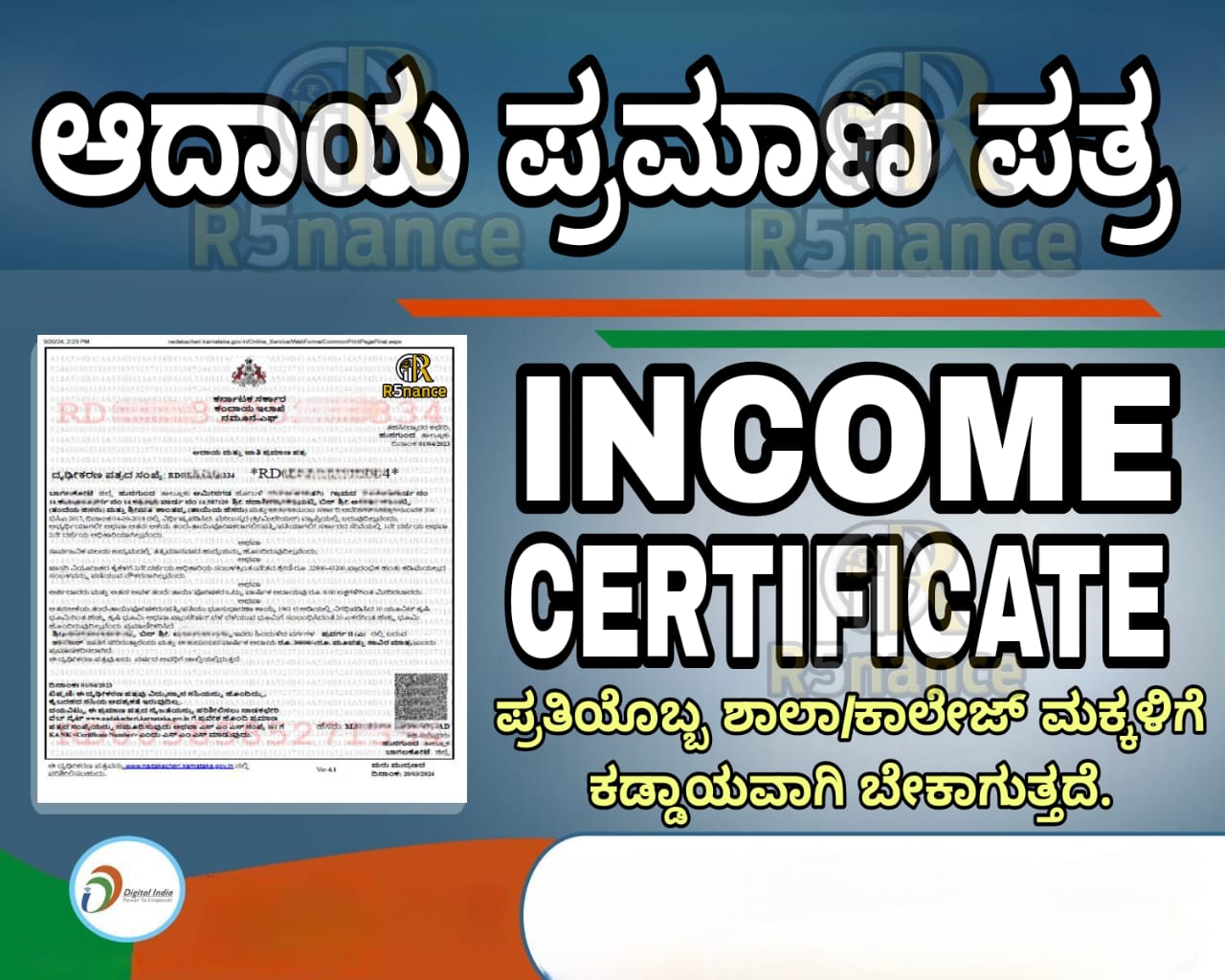 Manoj Stationery And Digital Seva Kendra