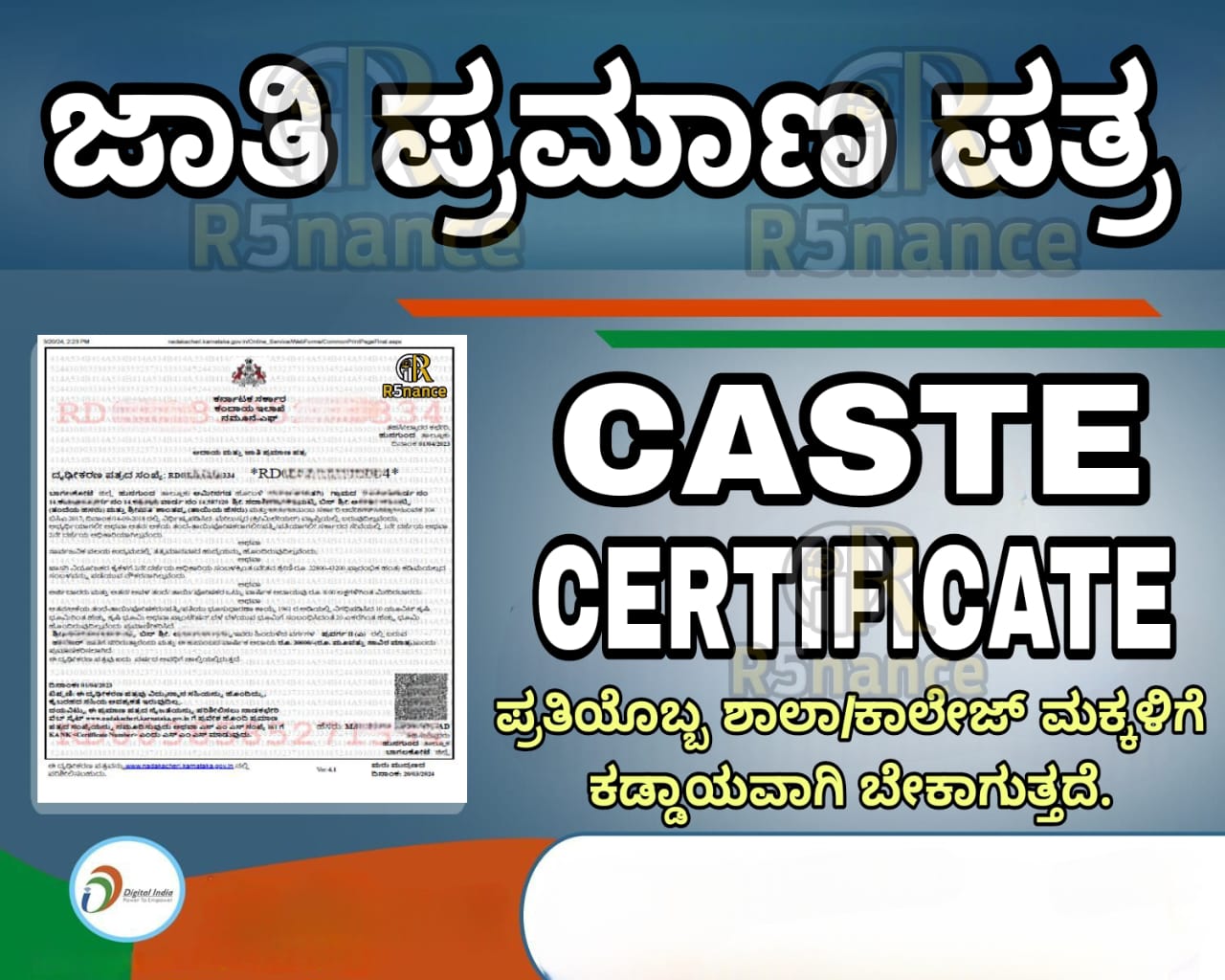 Manoj Stationery And Digital Seva Kendra