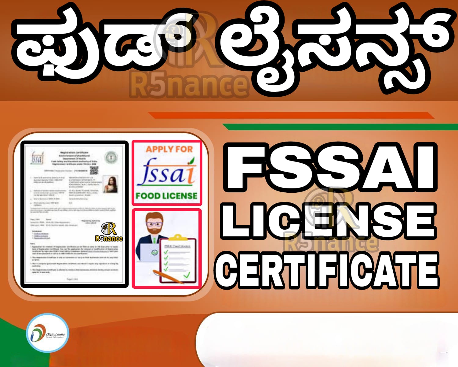 Manoj Stationery And Digital Seva Kendra