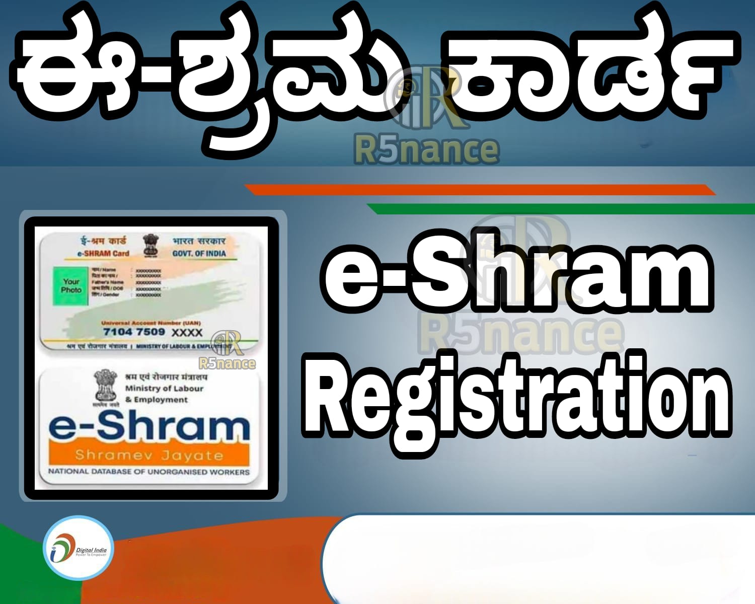 Manoj Stationery And Digital Seva Kendra