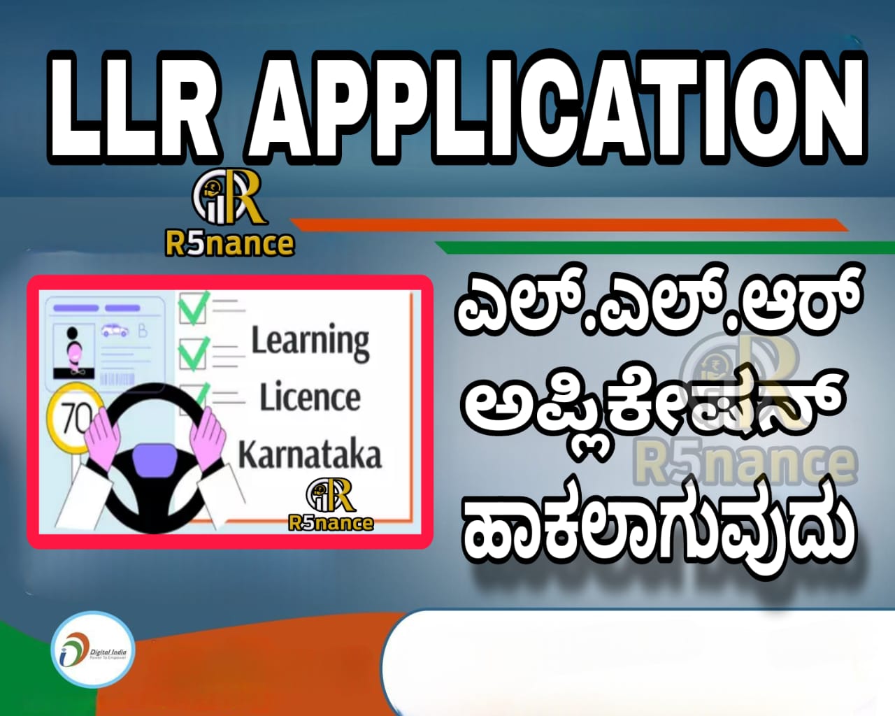Manoj Stationery And Digital Seva Kendra
