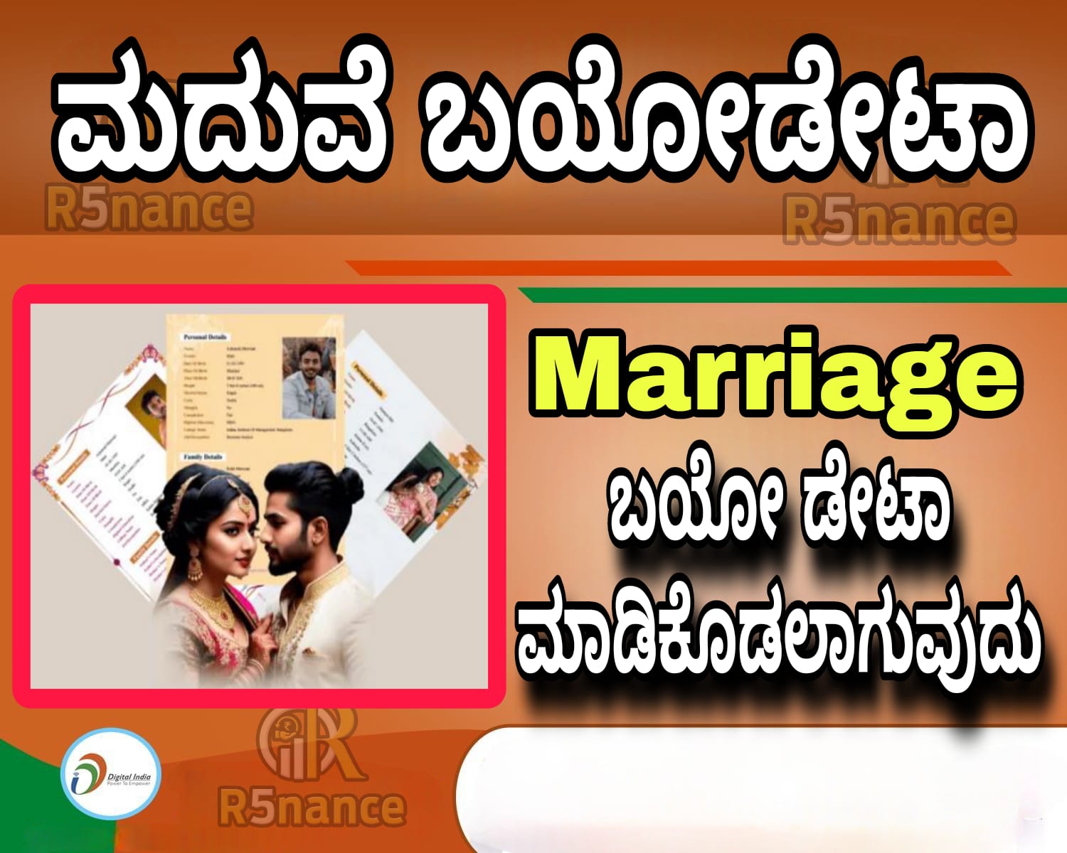 Manoj Stationery And Digital Seva Kendra