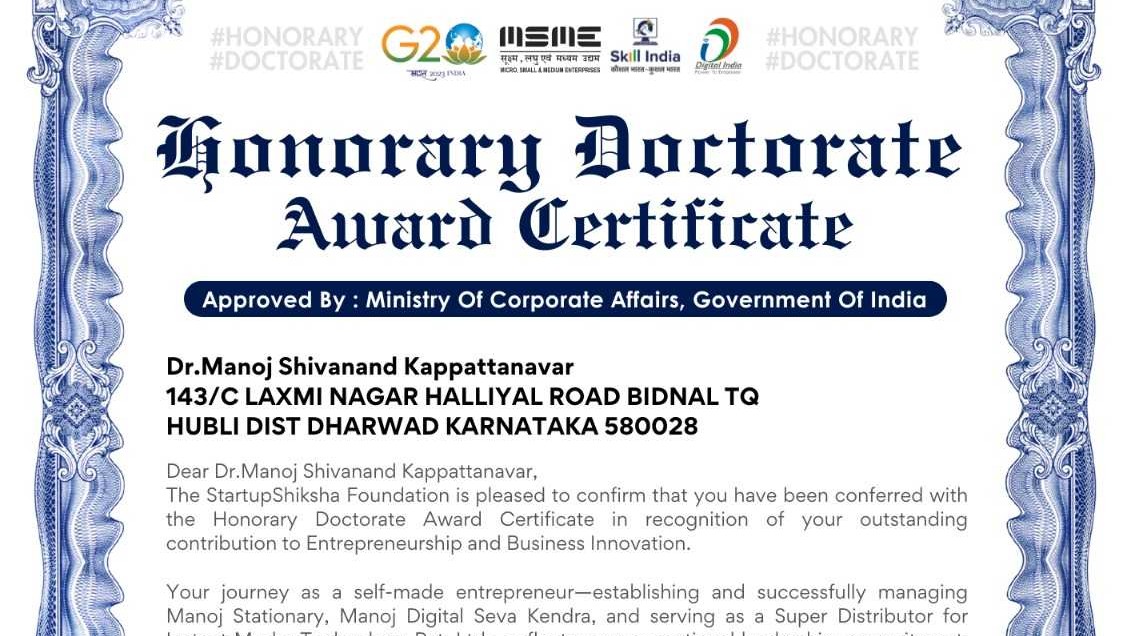 Honorary Doctorate Award Certificate