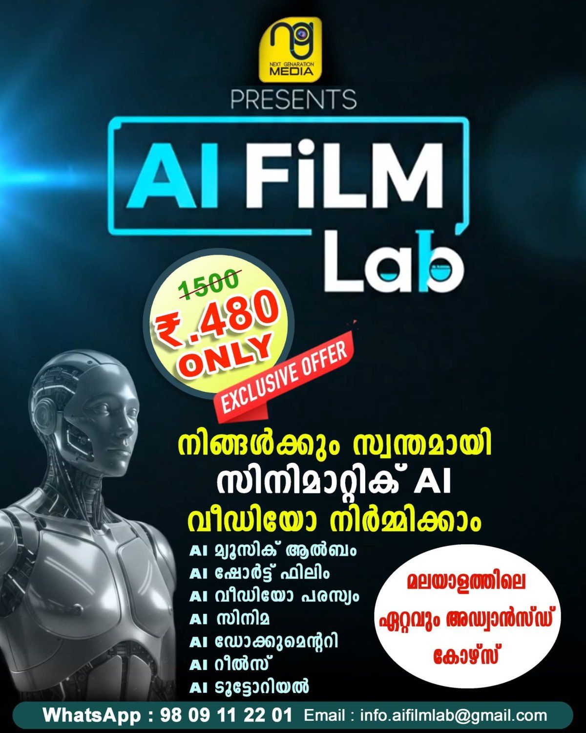 AI FiLM Lab