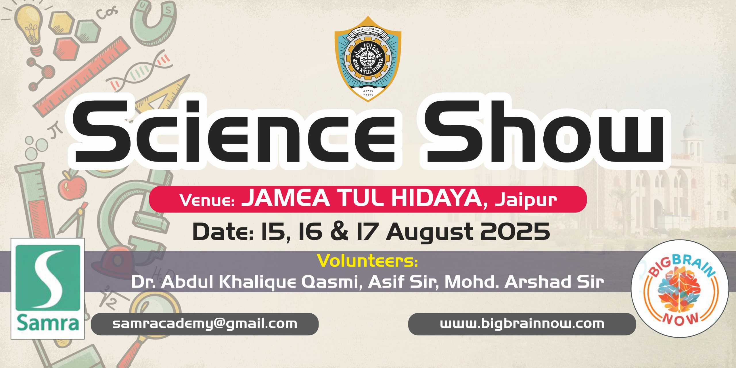 www.Bigbrainnow.com