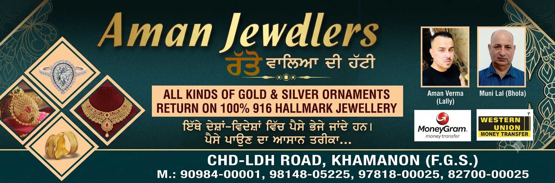 AMAN JEWELLERS