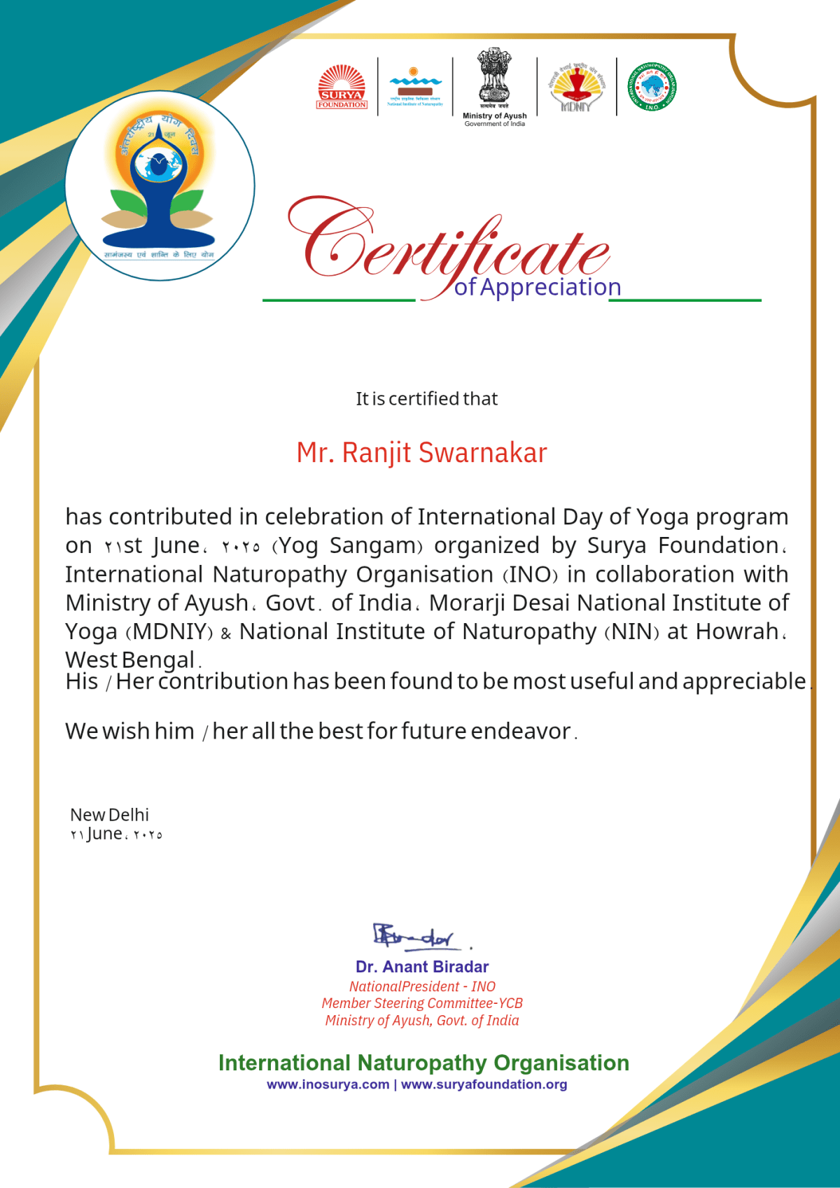R S Yoga & Fitness and R S Spoken English Institute