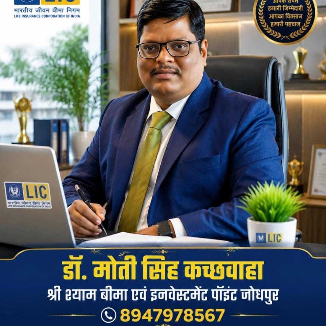Moti Singh