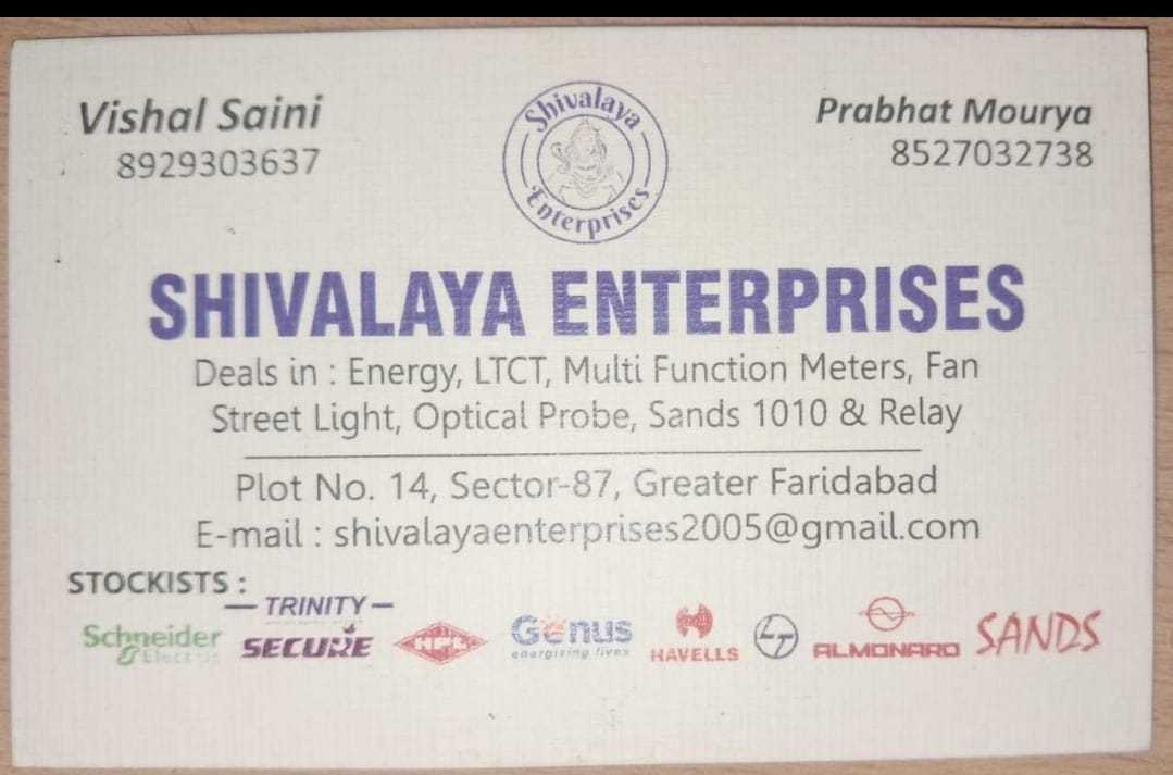 Shivalaya Enterprises