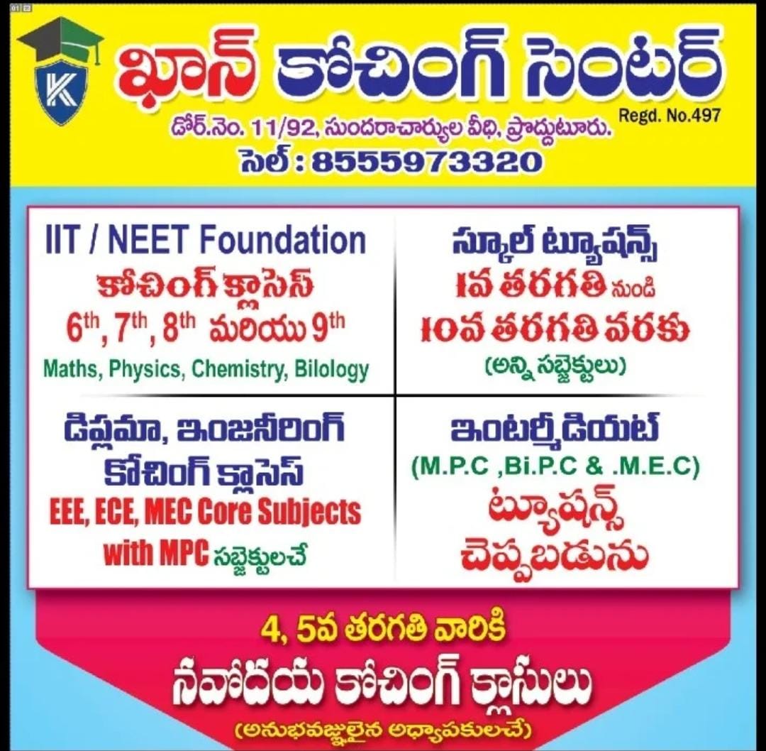 Khan Coaching Center