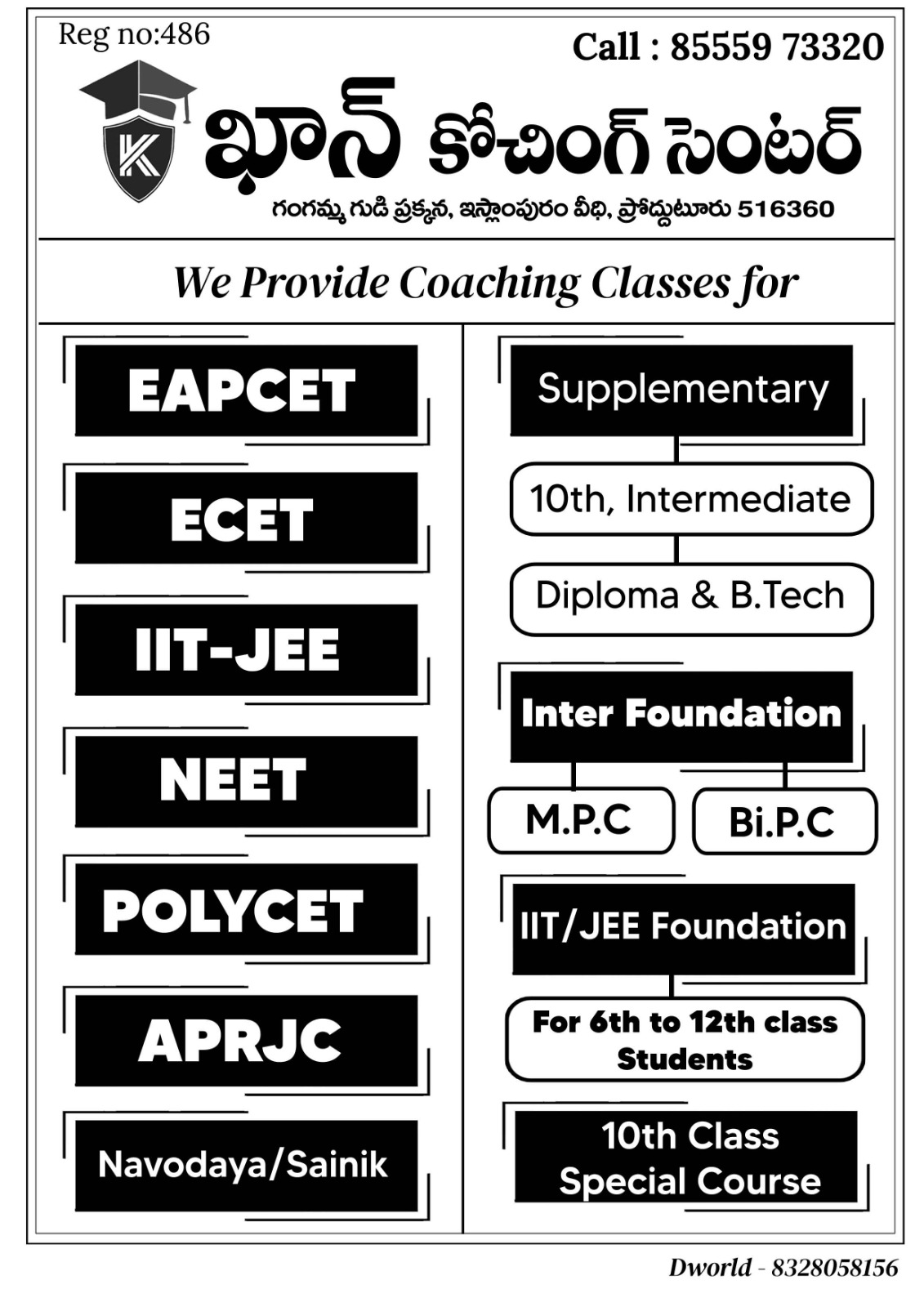 Khan Coaching Center