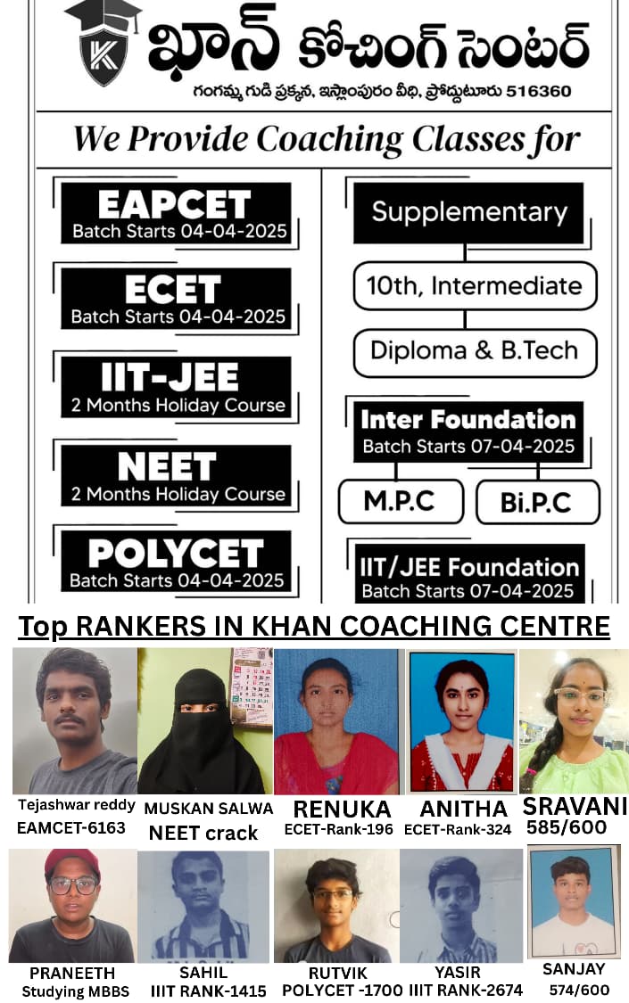 Khan Coaching Center